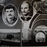РТО 1975 группа 454 Альбом Полякова Виктора