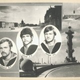 РТО 1976 (выпускной фотоальбом Ершова Александра)