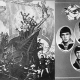 РТО 1973 2 рота (альбом Лазарева Михаила)