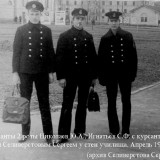 1972 год. Ю. Николаев , С. Игнатьев , С. Селивёрстов