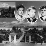 ЭМО 1970 год
