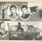 РТО 1976 (выпускной фотоальбом Ершова Александра)