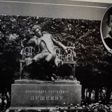 РТО 1975 группа 454 Альбом Полякова Виктора