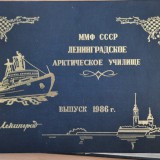 Из альбома (из архива VK Игорь Корнев)