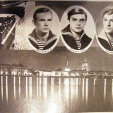Васильев С.Е., Гальцов А.И., Жуков В.А.