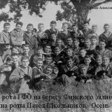 1978 ГФО