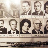 ЭМО 1977 год