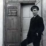 Радио-передающий центр Тикси 1965 год. Панов Юрий.
