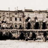 1946 год