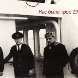 Начальник училища Писарев В.А. и кап.3 ранга Зарецкий В.М